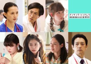 安藤美優のプロフィールを紹介！子役から活躍でアンサングシンデレラ1話のゲスト出演決定も演技はどうなの？